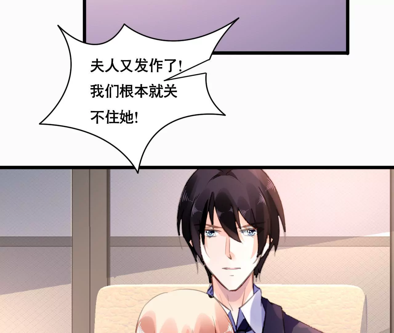 第95话 自有恶报-第79话