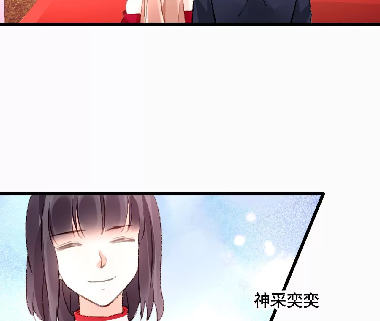 第95话 自有恶报-第79话