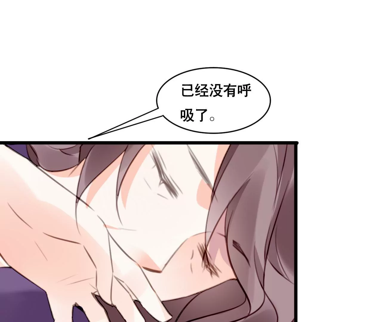 第97话 因为是你的孩子-第81话