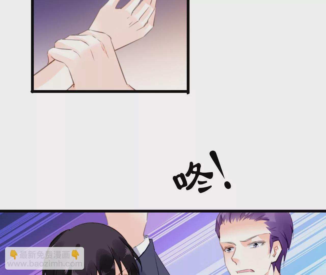 第97话 因为是你的孩子-第81话