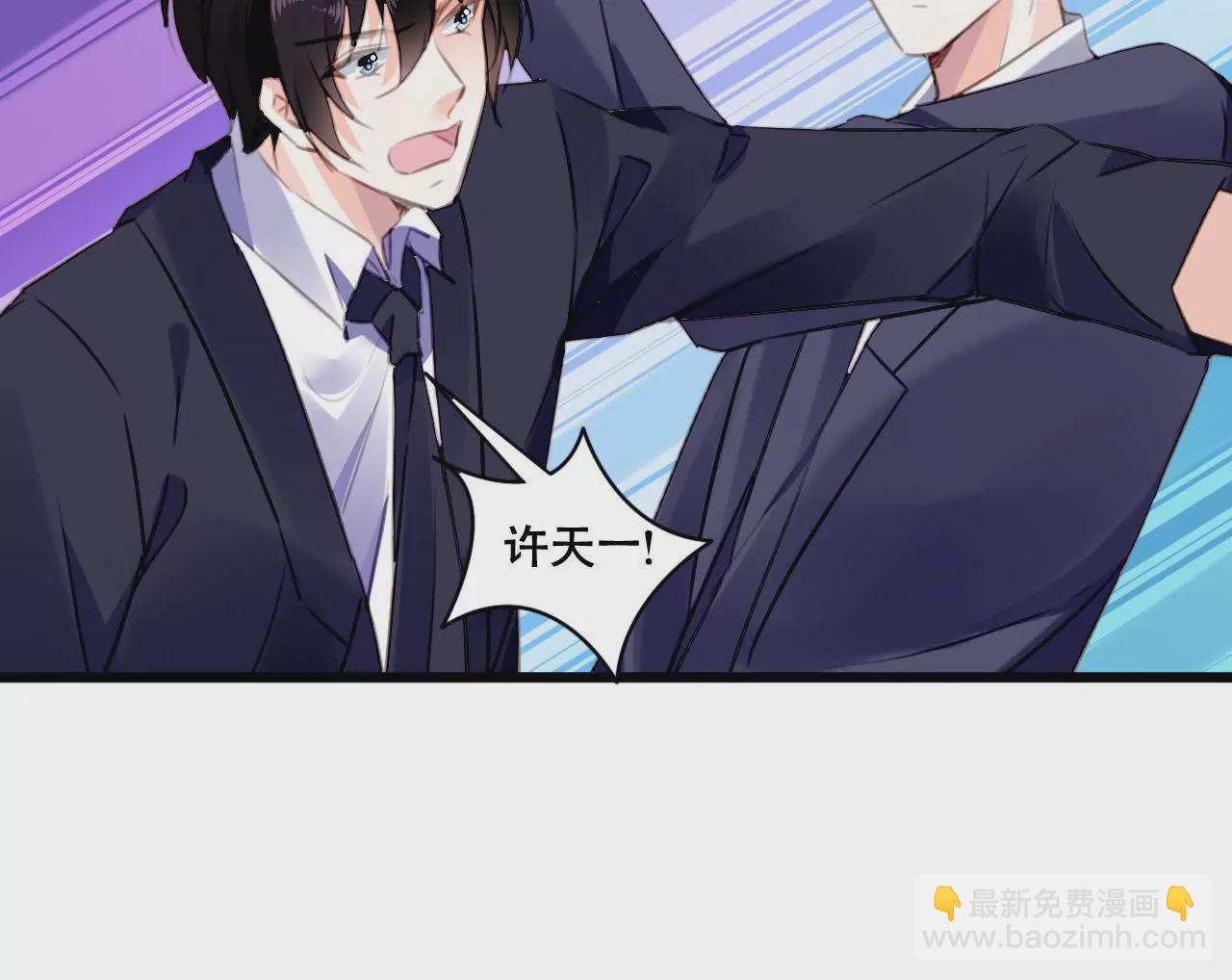 第97话 因为是你的孩子-第81话