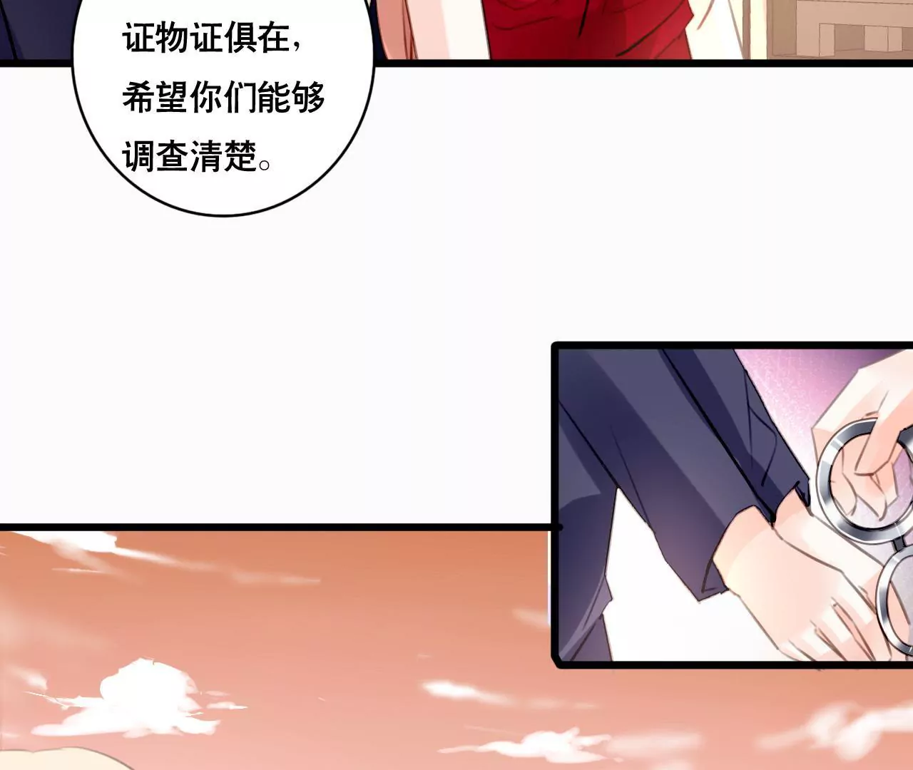 第97话 因为是你的孩子-第81话