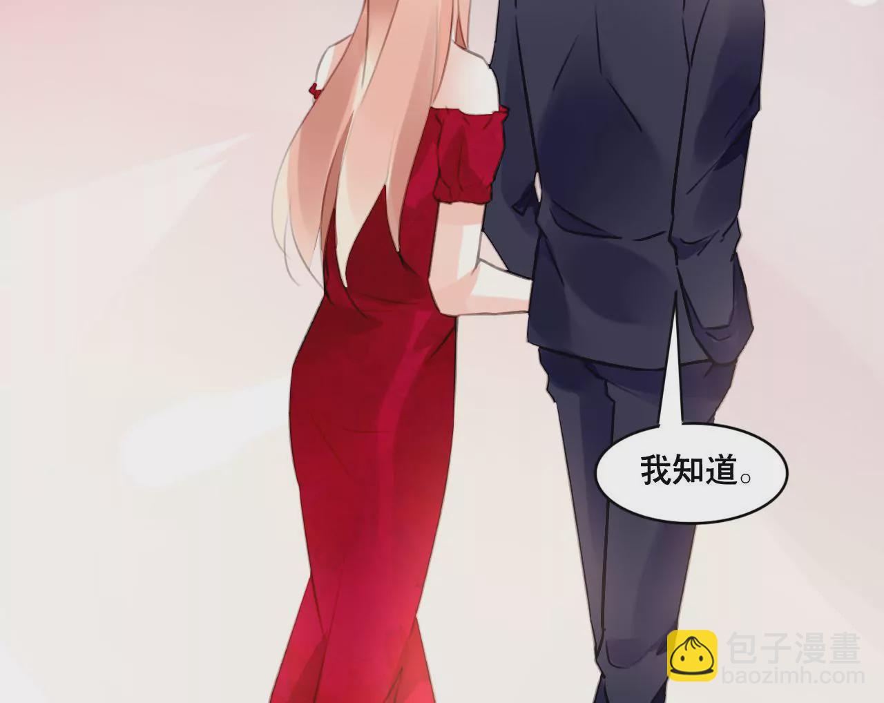 第97话 因为是你的孩子-第81话