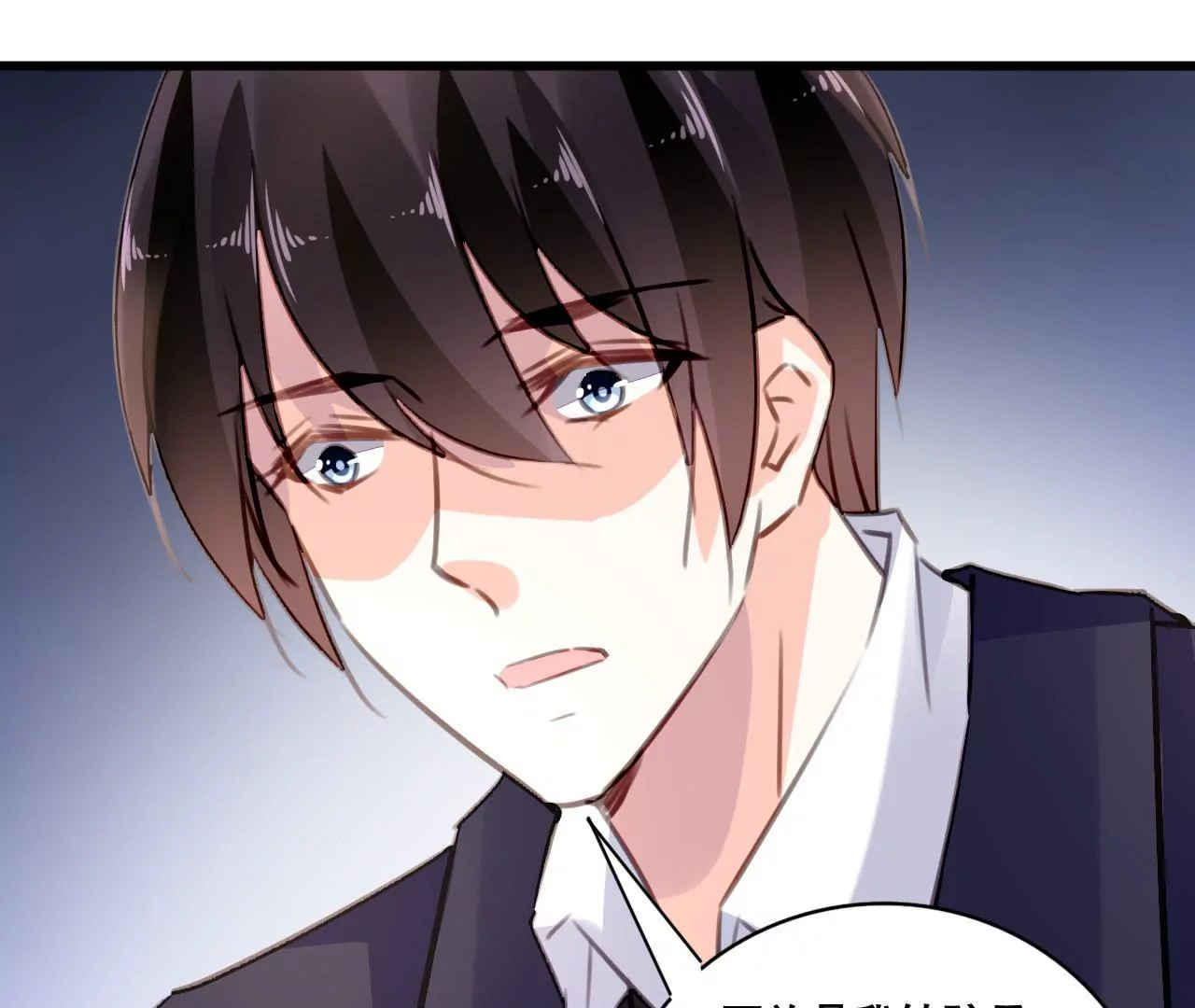 第97话 因为是你的孩子-第81话