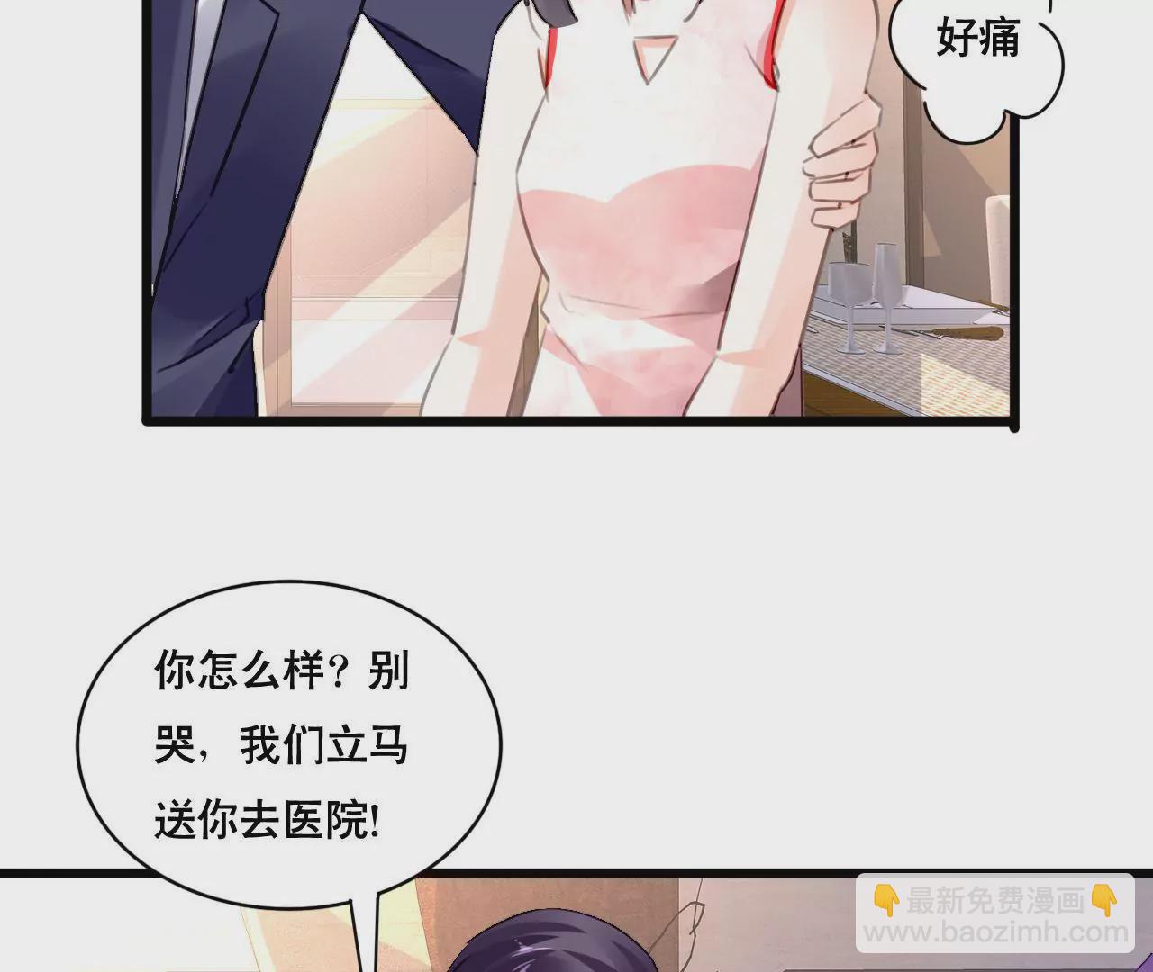 第97话 因为是你的孩子-第81话