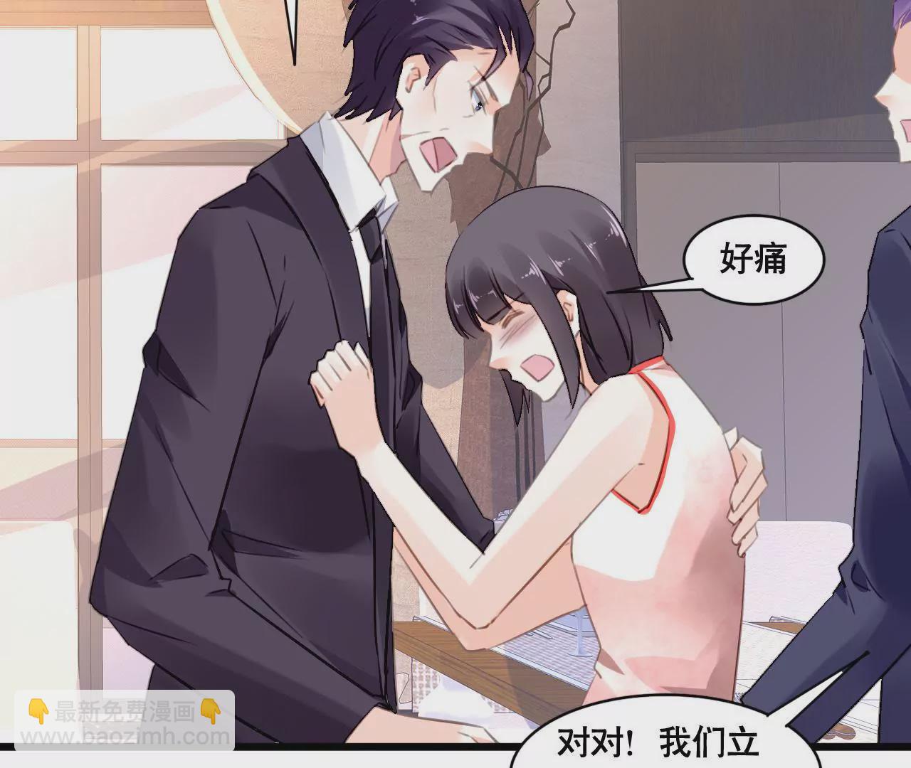 第97话 因为是你的孩子-第81话