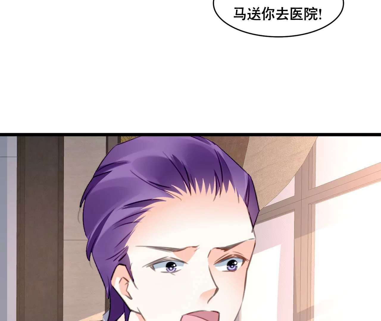 第97话 因为是你的孩子-第81话