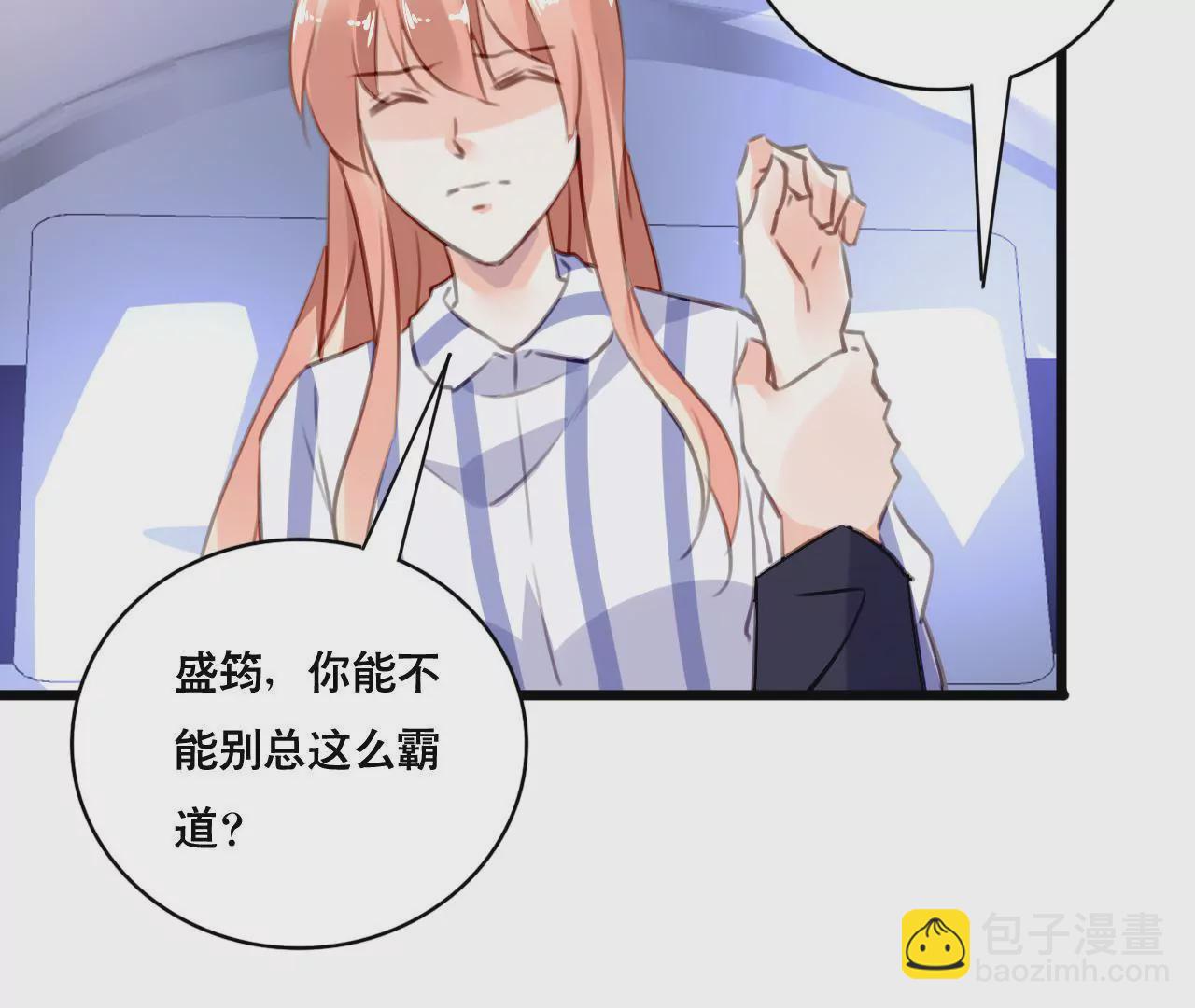 第99话 冰山一角-第83话