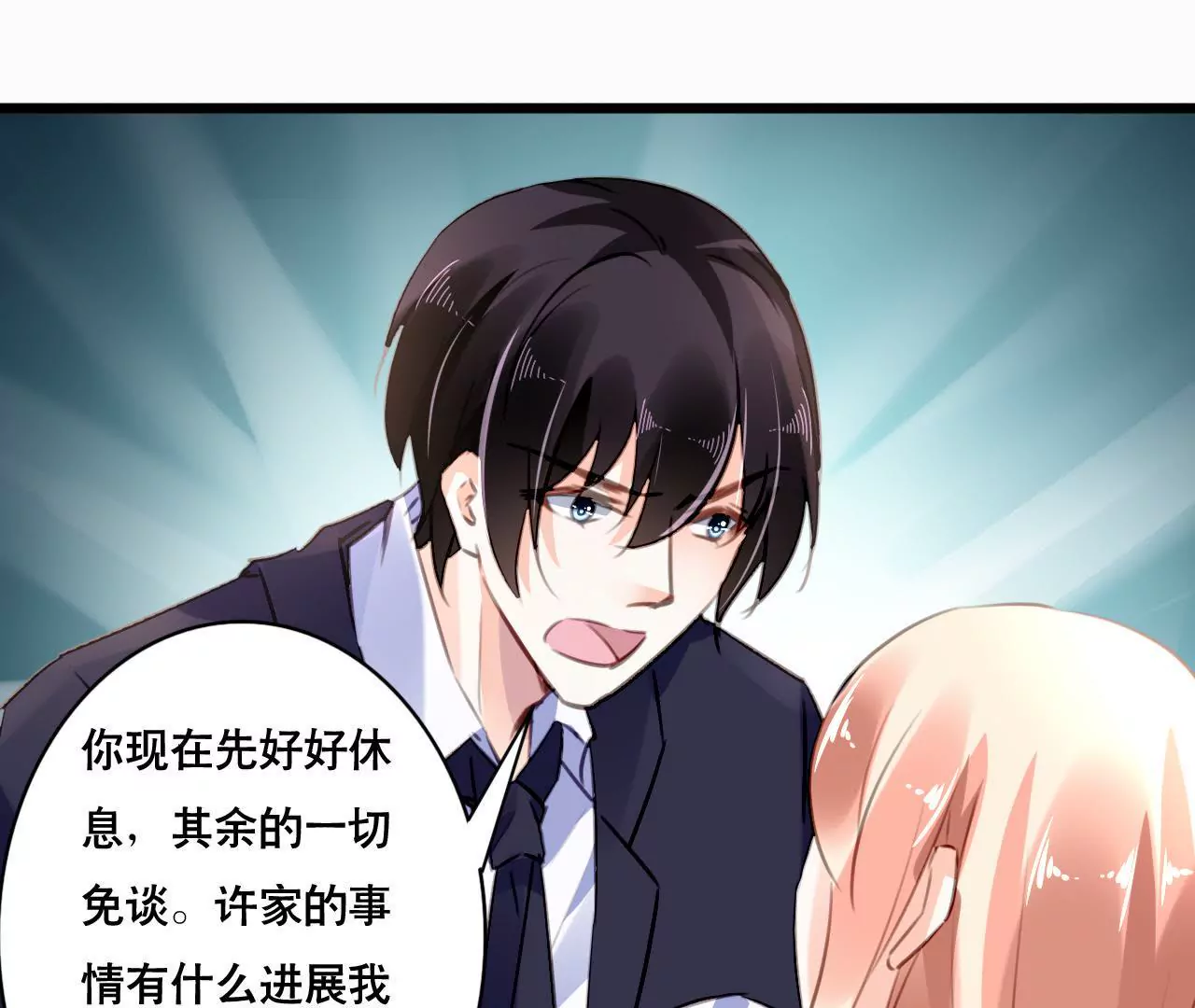 第99话 冰山一角-第83话