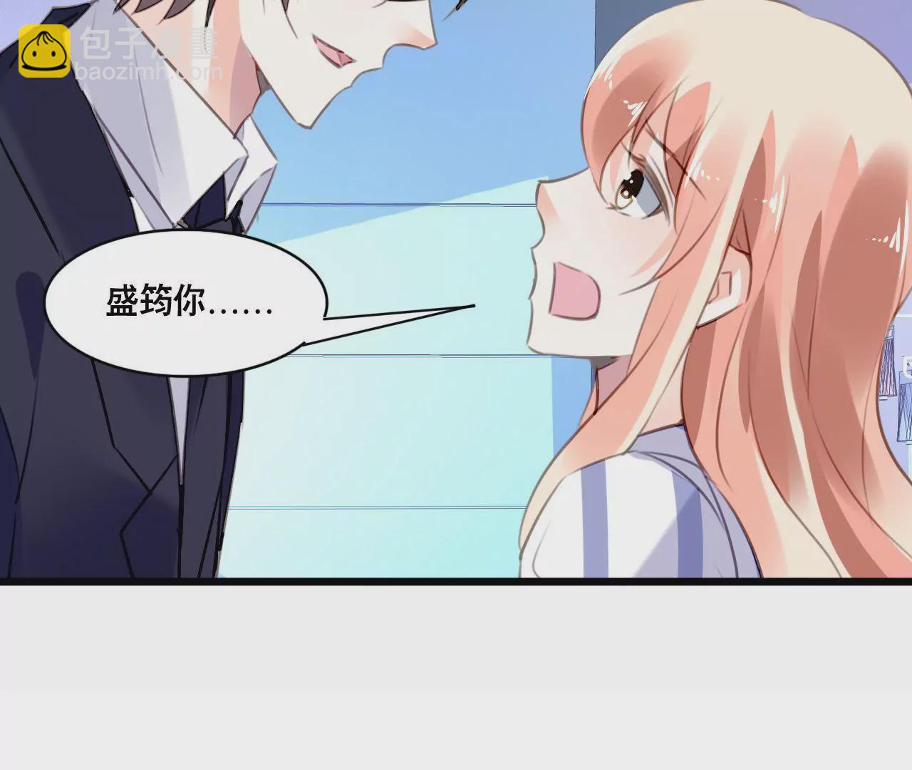 第99话 冰山一角-第83话