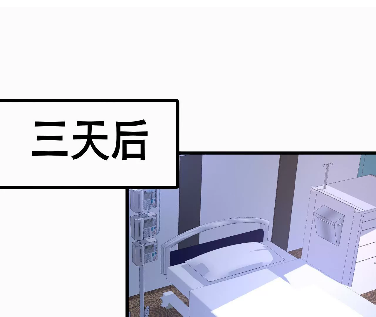 第99话 冰山一角-第83话