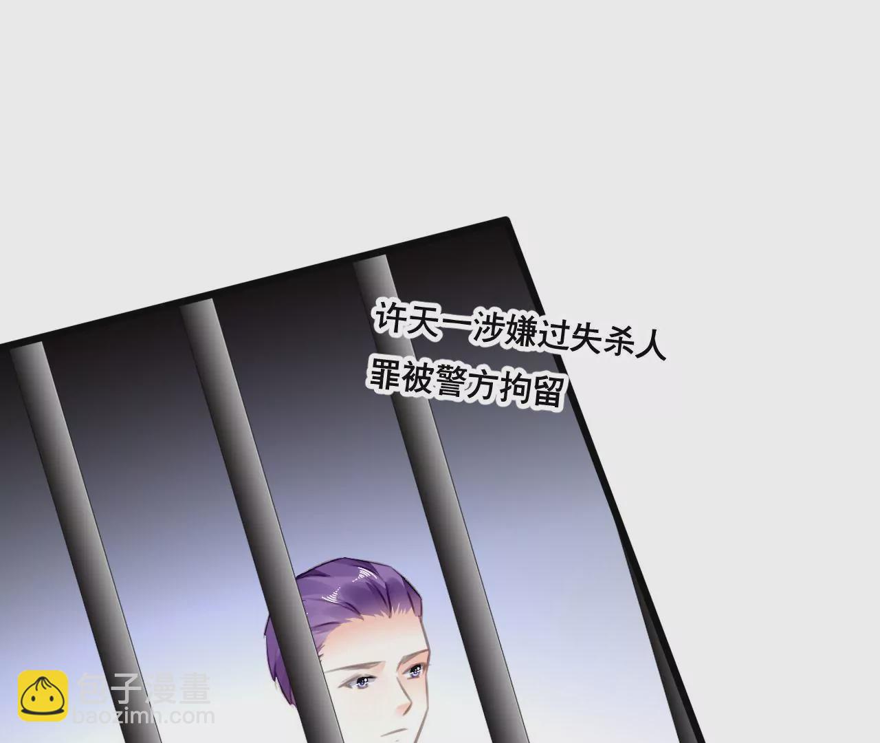 第99话 冰山一角-第83话