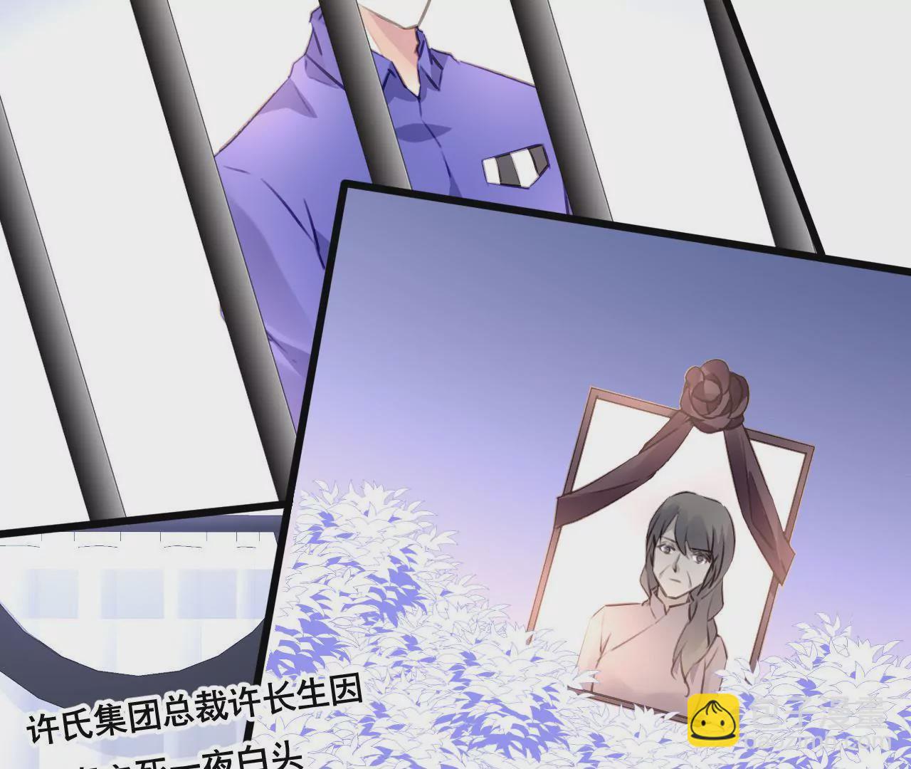 第99话 冰山一角-第83话