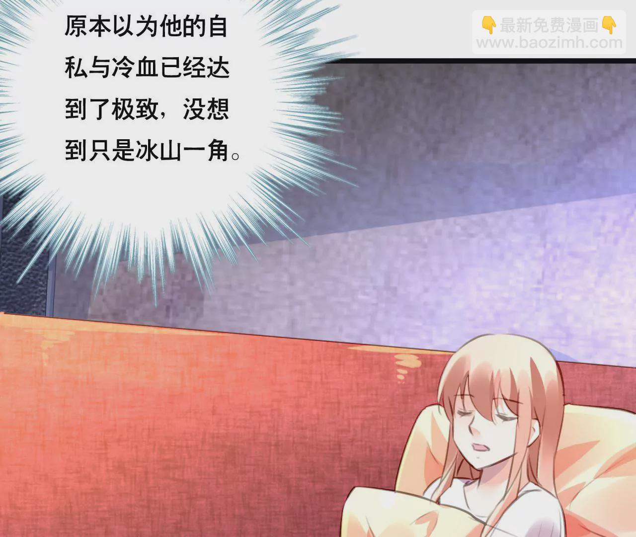 第99话 冰山一角-第83话