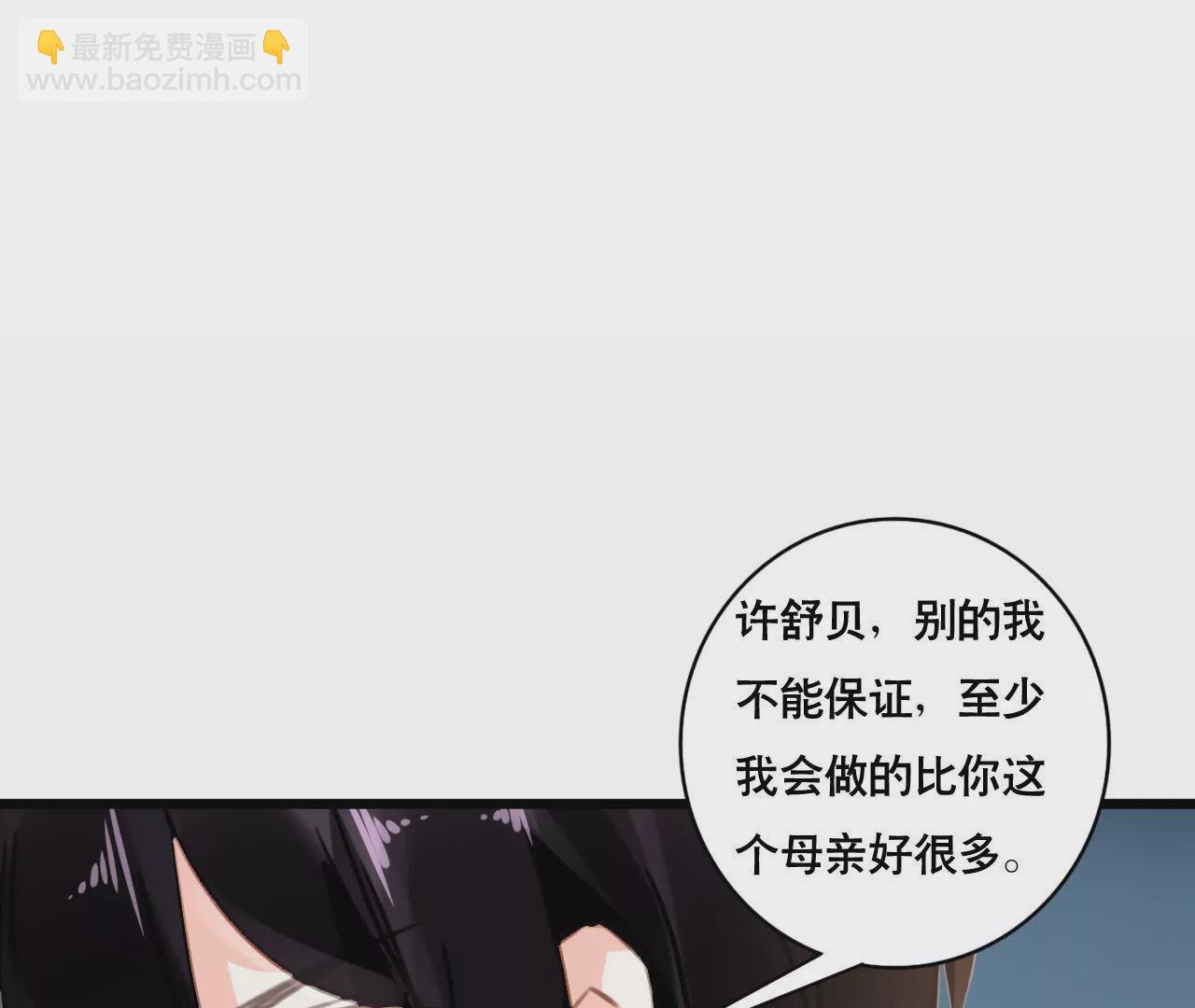 第99话 冰山一角-第83话