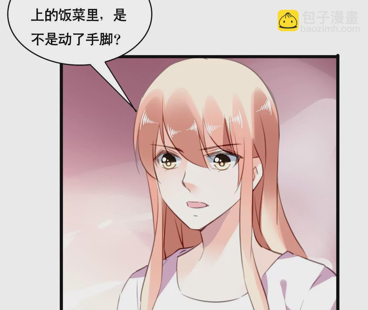 第99话 冰山一角-第83话