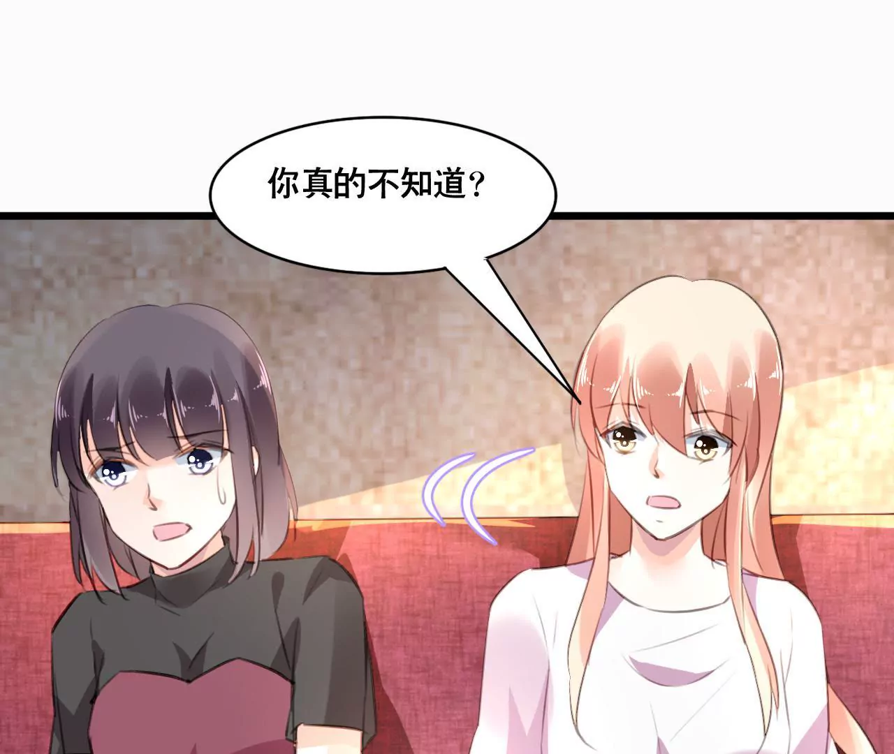 第99话 冰山一角-第83话