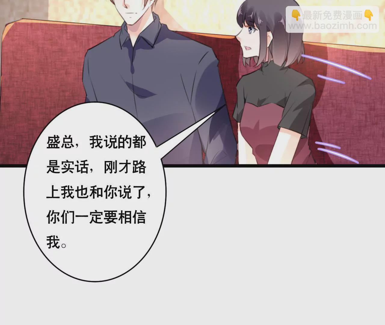 第99话 冰山一角-第83话