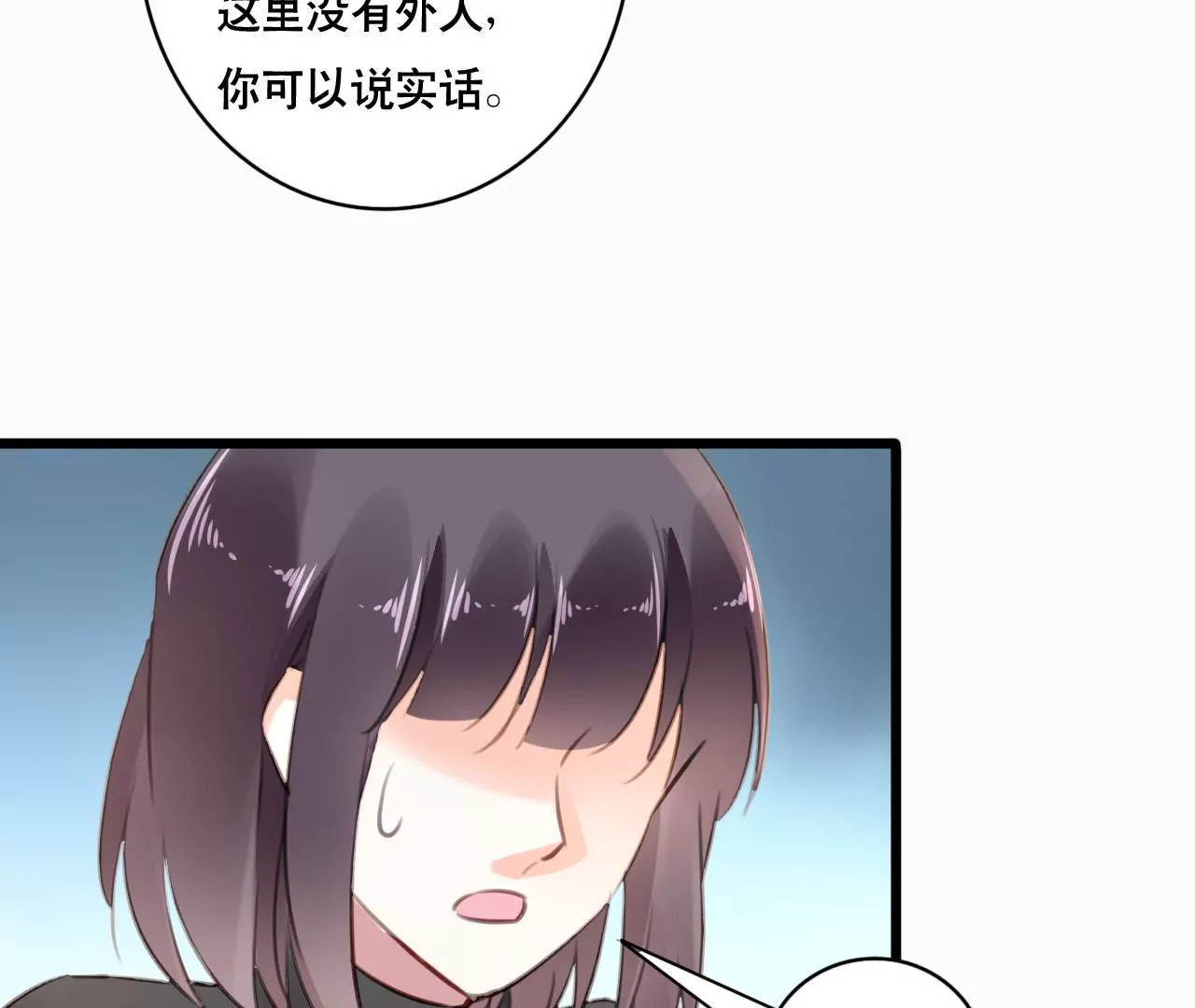 第99话 冰山一角-第83话