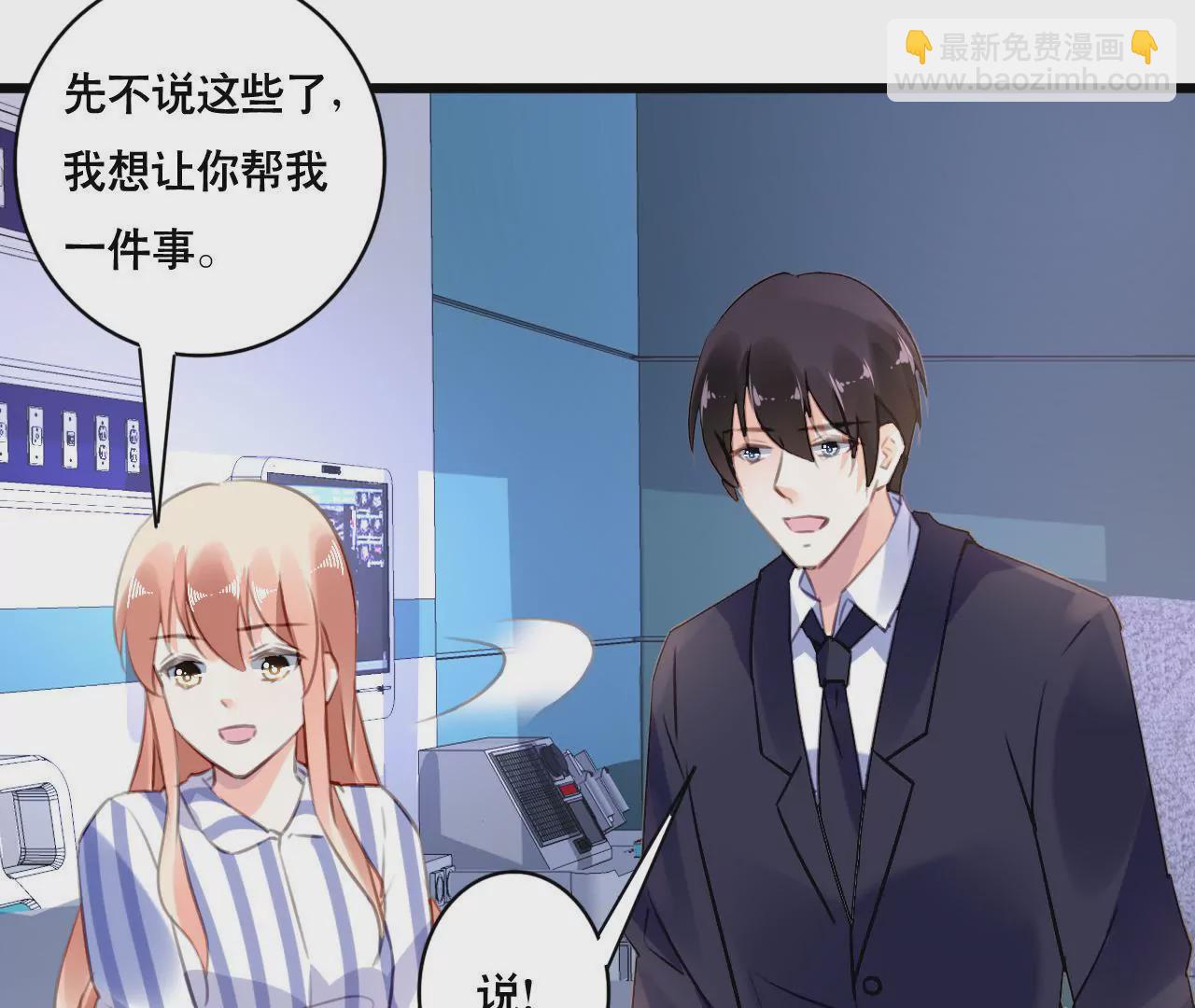 第99话 冰山一角-第83话