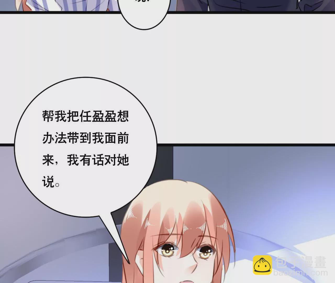 第99话 冰山一角-第83话