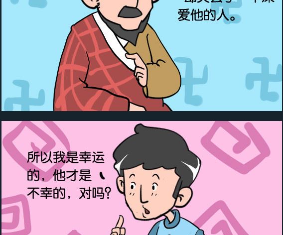 第011话 失恋-第11话