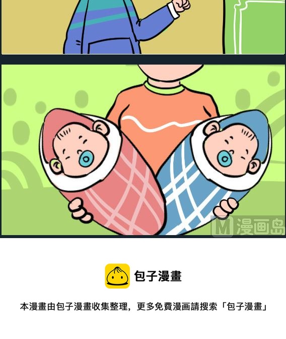 第017话 事半功倍-第17话