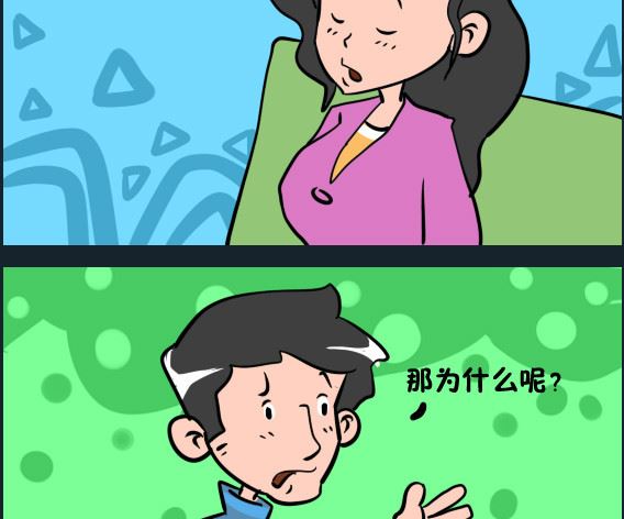 第023话 丝袜-第23话