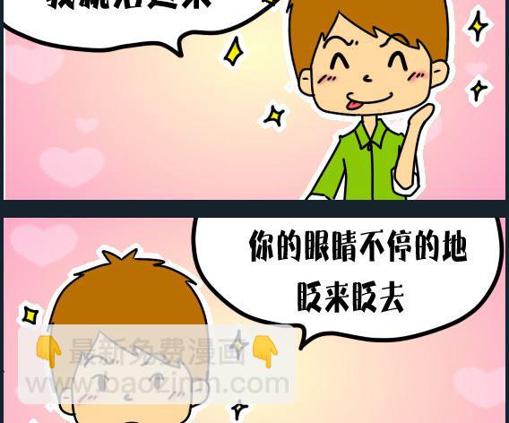 第025话 死去活来-第25话