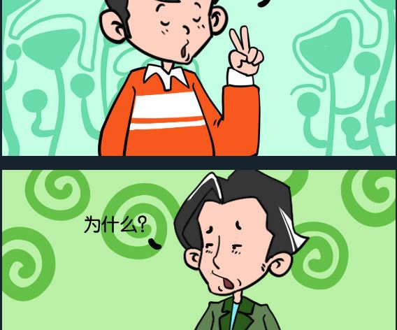 第033话 特快-第33话