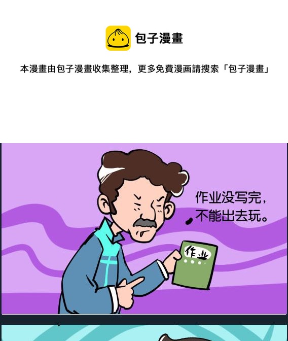 第037话 童年-第37话