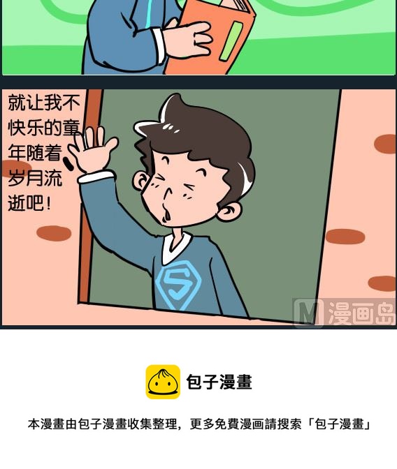 第037话 童年-第37话