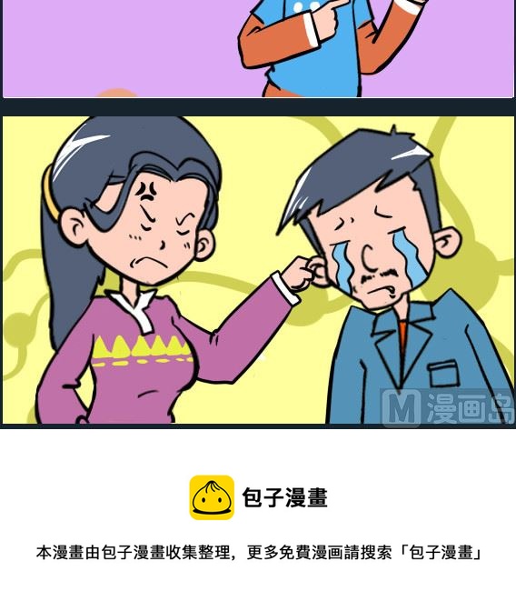 第043话 微电影-第43话