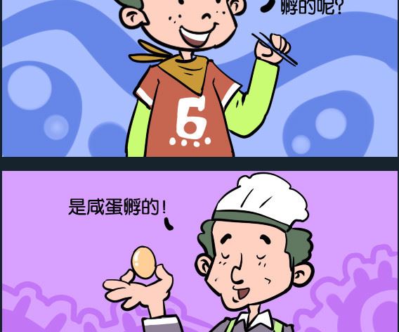 第051话 咸蛋超人-第51话