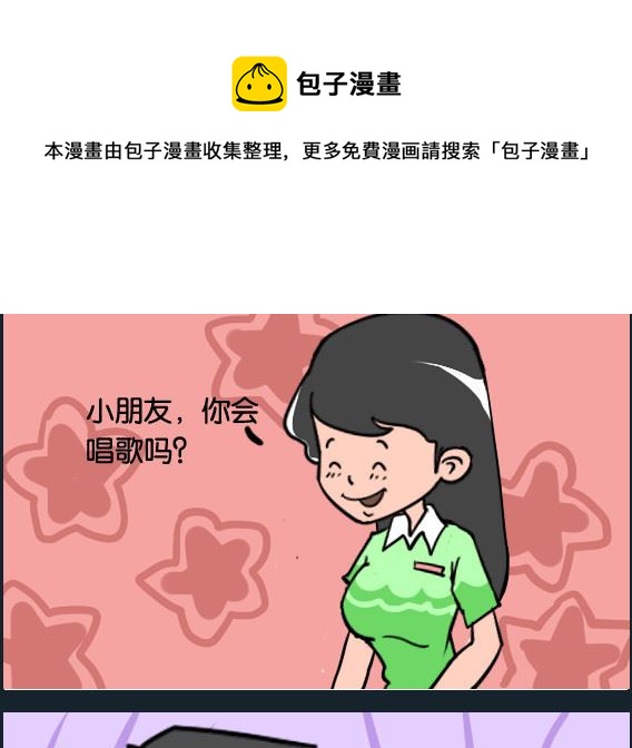 第053话 小燕子-第53话