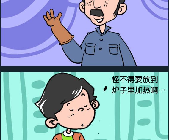 第055话 心静自然凉-第55话