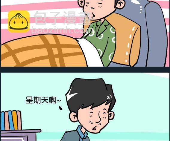 第059话 休息-第59话