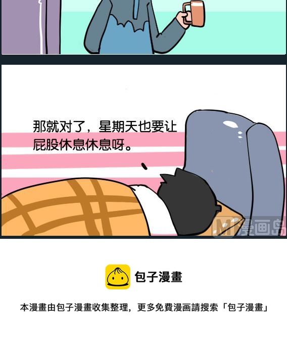 第059话 休息-第59话