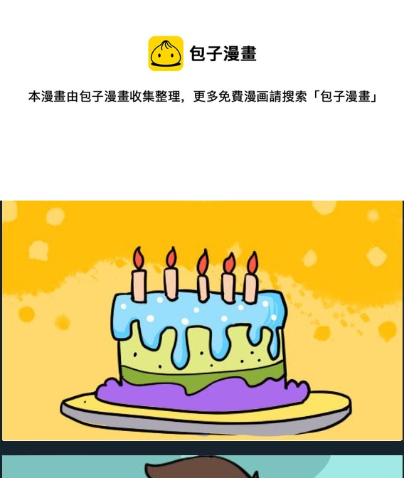 第063话 许愿-第63话