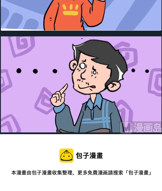 第065话 压着头-第65话