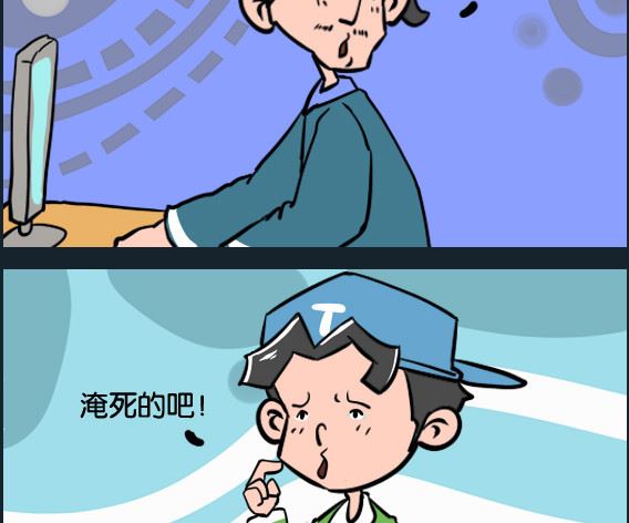 第067话 淹死-第67话