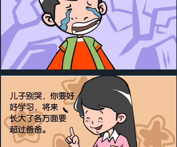 第077话 有把握jpg-第77话