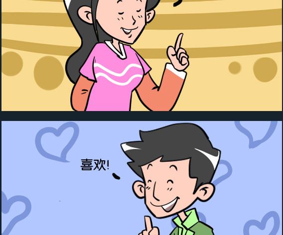 第079话 再猜-第79话