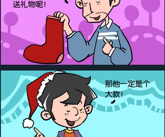 第009话 圣诞老人-第9话