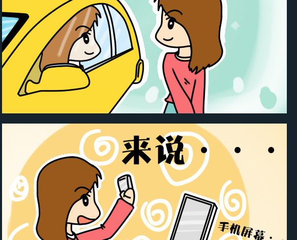 第083话 照镜子-第83话