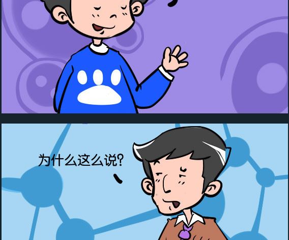 第085话 正义-第85话