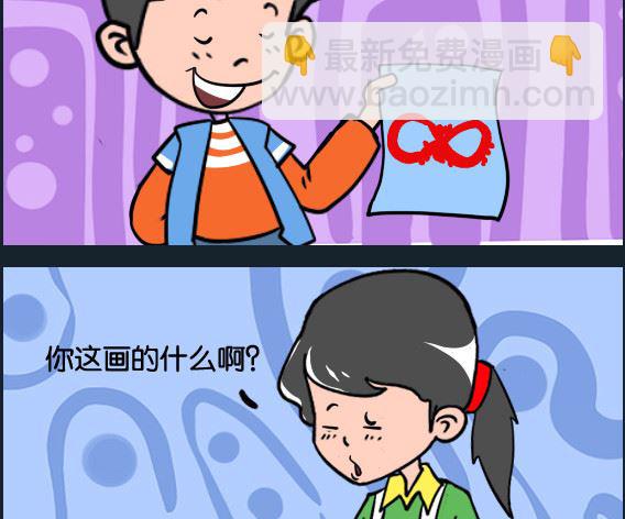 第087话 中国结-第87话