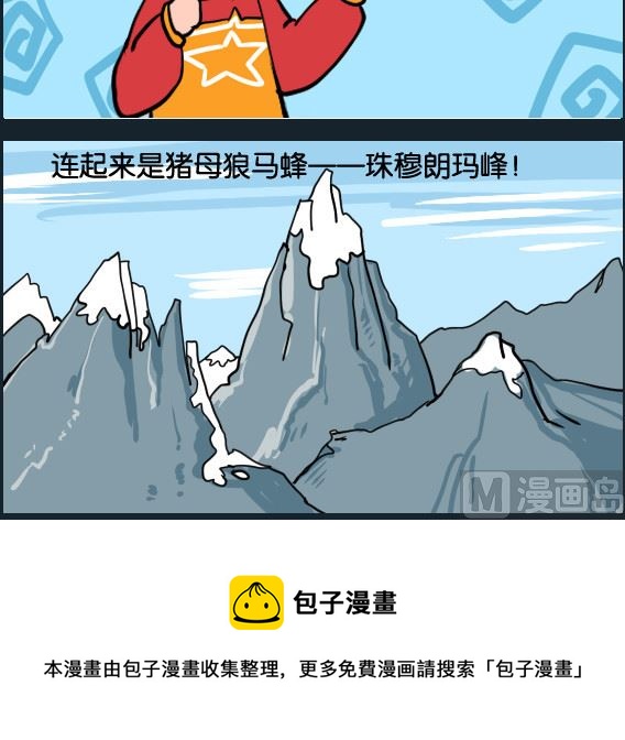 第097话 最高-第97话