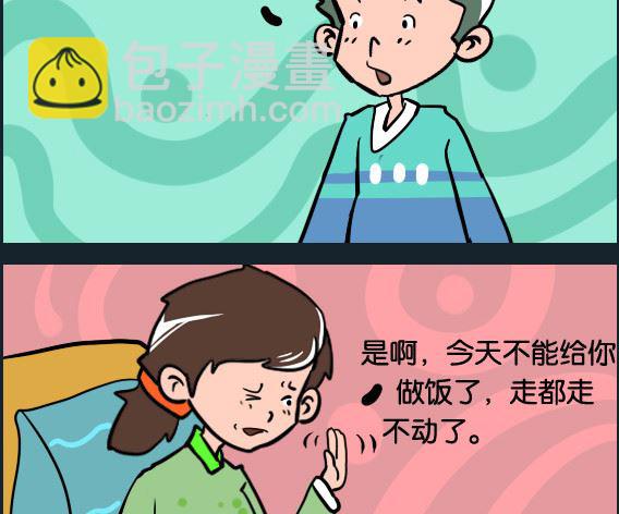 第099话 做饭-第99话