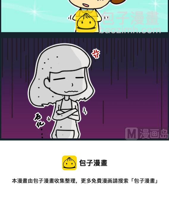 第019话 鸡腿-第19话